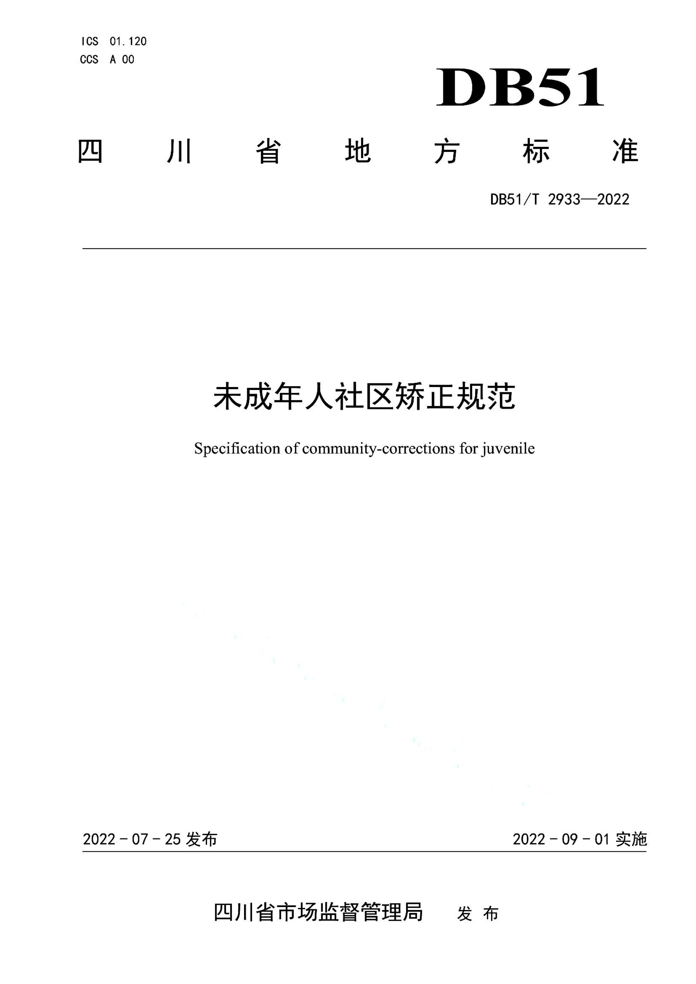 资源详情图